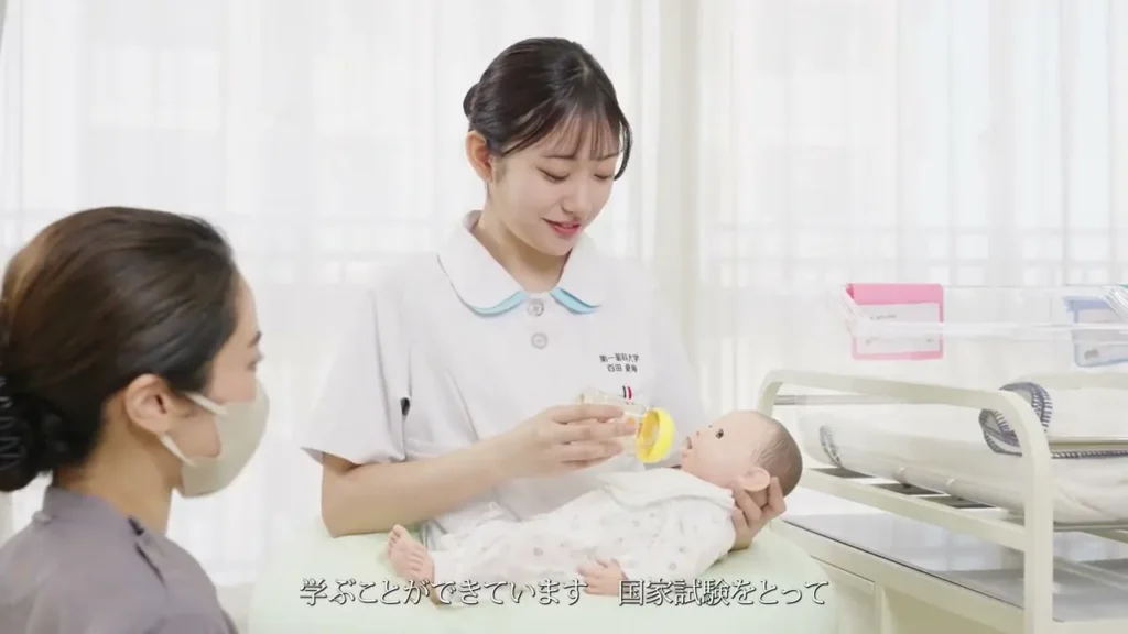 第一薬科大学 | 看護学部