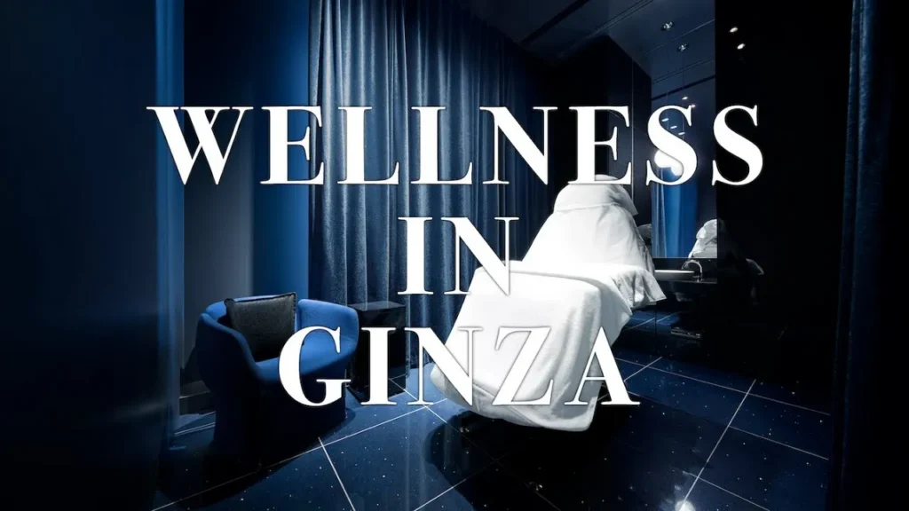 資生堂 | Beauty & Wellness in Ginza